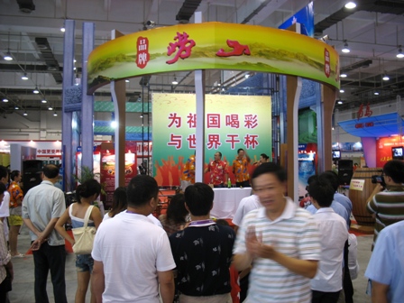 Qingdao hosts Third China Brand Festival