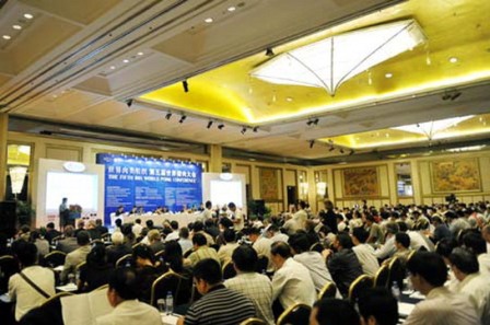 Qingdao hosts World Pork Conference