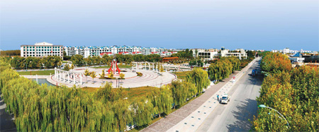 Tonghe Ecological Industrial Park