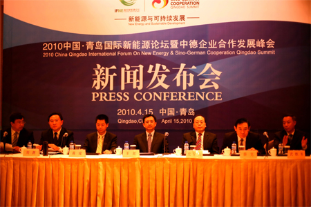 'New energy' forum begins April 28 in Qingdao