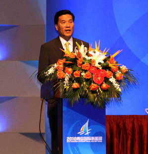 2010 Olympic Sailing City Mayors & International Sailing Summit Forum held in Qingdao