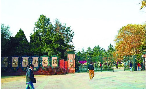 Zhongshan parks apply for world heritage status