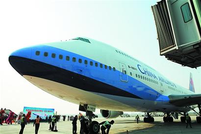 A giant plane takes Qingdao-Taipei route