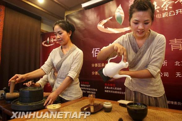 Song Dynasty tea ceremony displayed in Qingdao