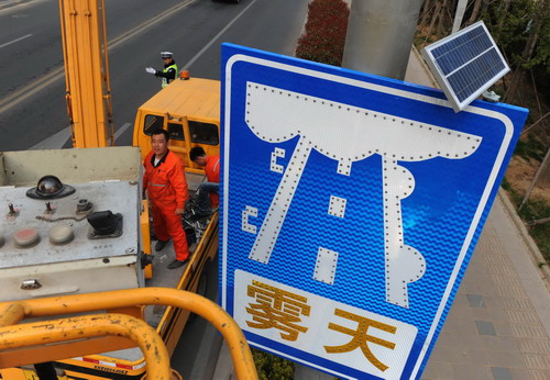 Qingdao uses new LED signs to cope with haze