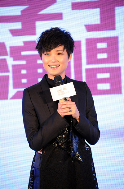 Li Yuchun promotes 2013 'Why Me' tour