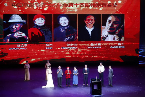 Golden Phoenix Award unveils winners in Qingdao