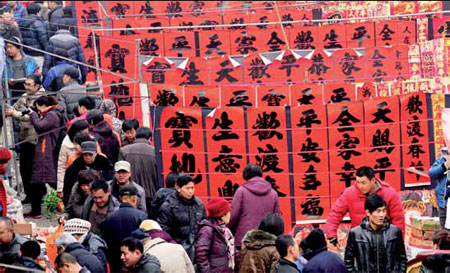 Villagers buy spring festival couplets in the market of Li village, Qingdao