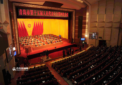 Qingdao People's Congress opens its annual session