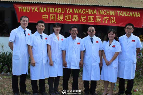 Qingdao doctors provide medical assistance in Tanzania