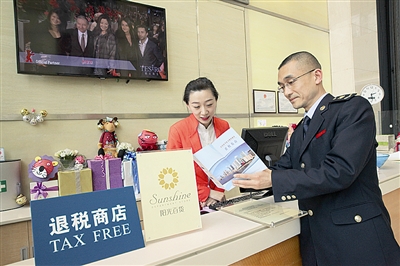 Qingdao offers tax rebate to overseas tourists