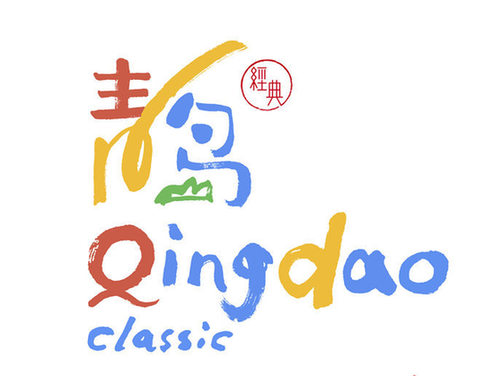 Qingdao debuts new tourism logo