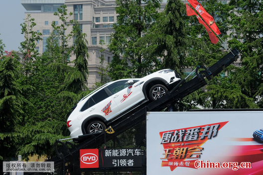 Qingdao international auto show opens
