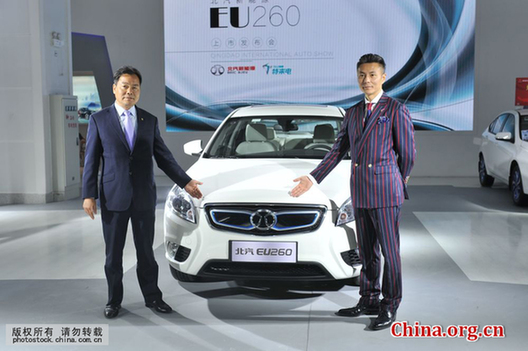 Qingdao international auto show opens