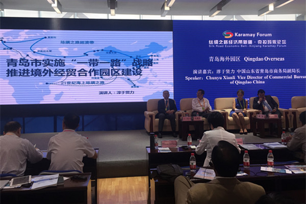 Qingdao seeks cooperation opportunities at Karamay Forum
