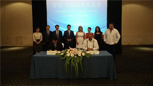 Qingdao-Cancun business meeting held in Mexico