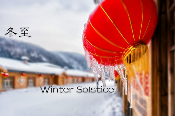 24 Solar Terms: 9 things you may not know about Winter Solstice
