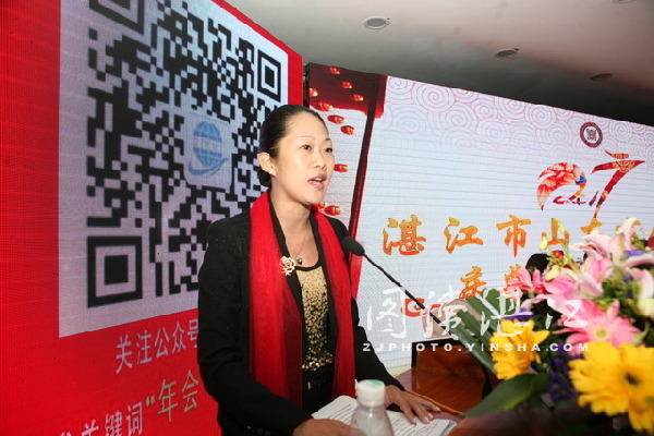 Shandong opens chamber of commerce branch in Zhanjiang