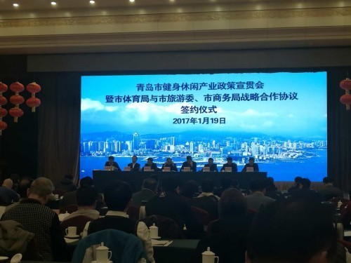 Qingdao to promote coordinated development of sports with tourism and commerce