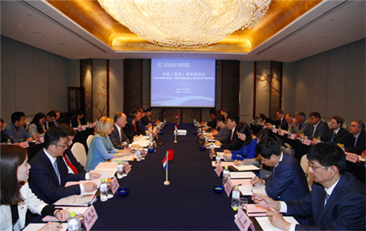 Qingdao, Netherlands strengthen ties, seek further cooperation