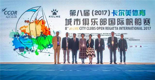City Clubs Open Regatta International 2017 unveils in Qingdao