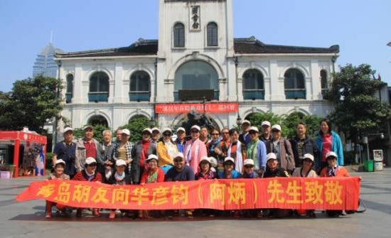 Qingdao erhu lovers trace instrument's origins in Wuxi