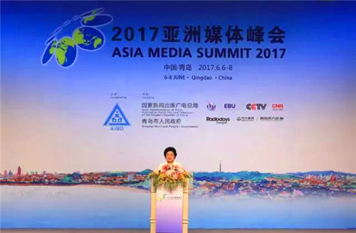 2017 Asia Media Summit opens in Qingdao