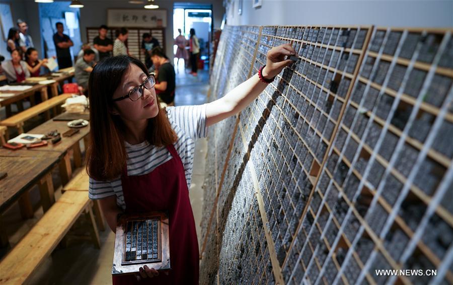 People learn technique of movable-type printing in Qingdao