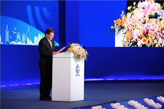 Qingdao Forum on International Standardization opens