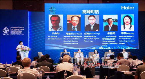 Haier highlights user experience in standardization