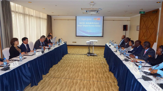 Qingdao-Kenya Business Forum held in Nairobi