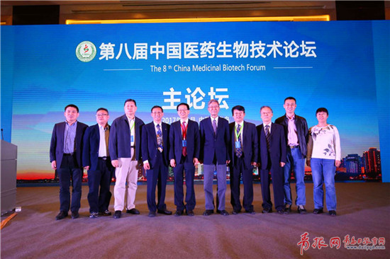 China Medical Biotech Forum held in Qingdao