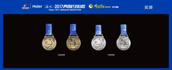 Qingdao Marathon to hit coastal streets in November