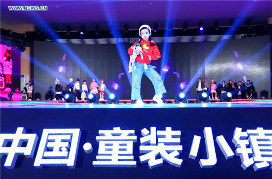 Children's garments festival kicks off in Qingdao