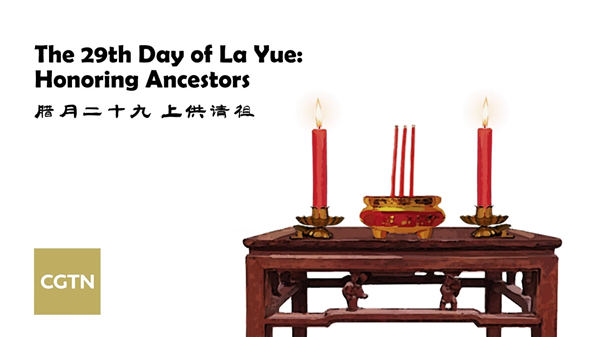 How many traditional Spring Festival rituals do you know?