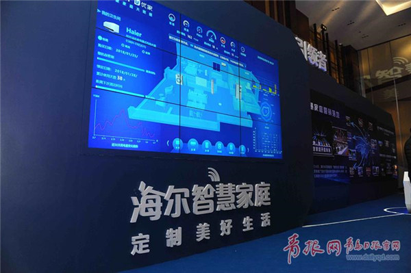 In photos: Haier promotes smart home solutions in Shanghai