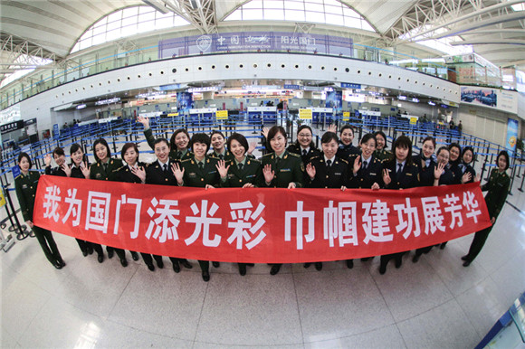 Serving with a smile: All-female police at Qingdao airport