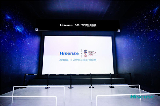 Hisense launches laser cinema projector