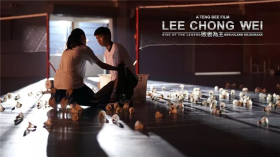 Lee Chong Wei movie to hit big screen