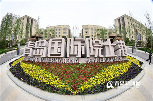 Global recruitment for State-owned enterprises executives in Qingdao with million-yuan salary offer