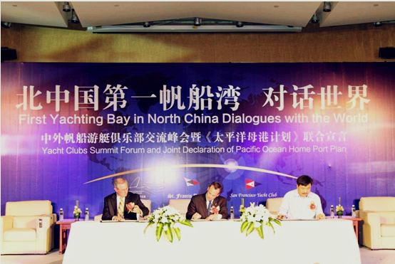 Yacht clubs from China and US join to promote global sailing