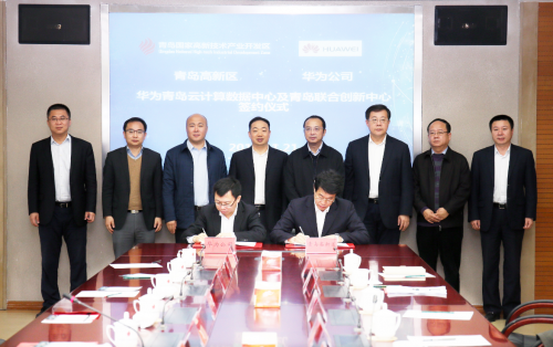 Huawei to build 1.5-bln-yuan cloud computing base and data center in Qingdao
